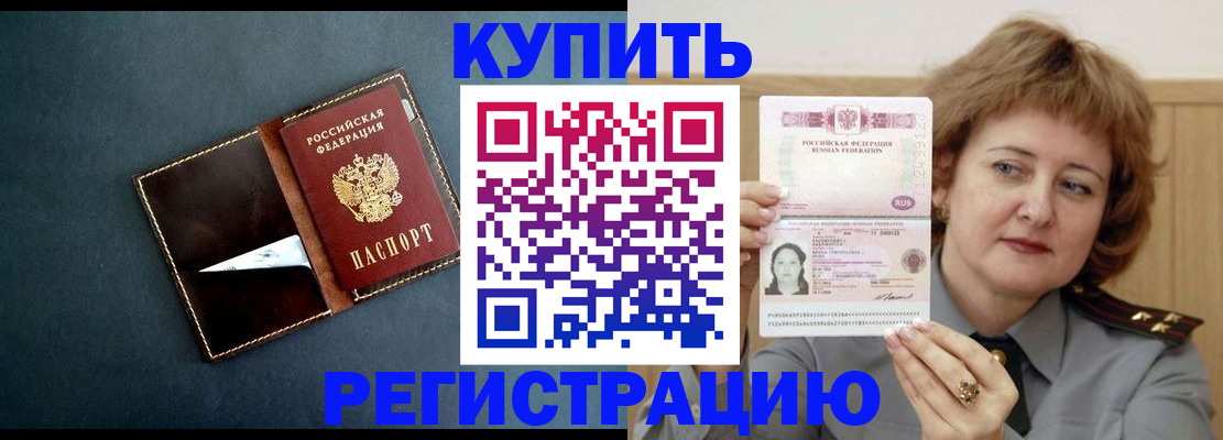 регистрация для школы в Смоленской области